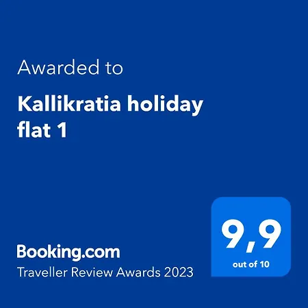 Kallikratia Flat 1 Apartment